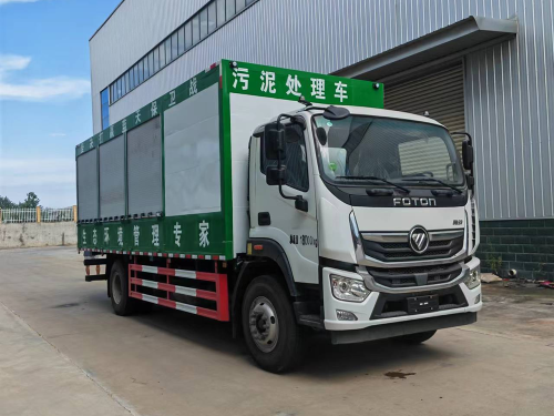 ZZZ5188TWCBJ6污水处理车